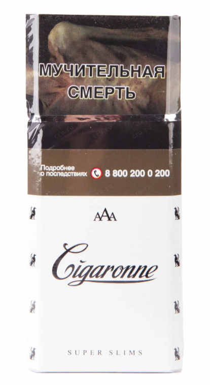 Сигареты: Сигароне Супер Слимс Вайт (320р)